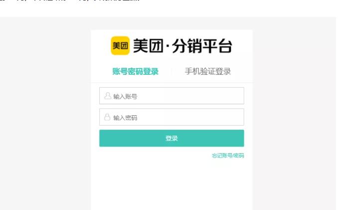 外卖淘客CPS项目实操，如何快速启动项目、积累粉丝、佣金过万？【付费文章】采购|汽车产业|汽车配件|机加工蚂蚁智酷企业交流社群中心