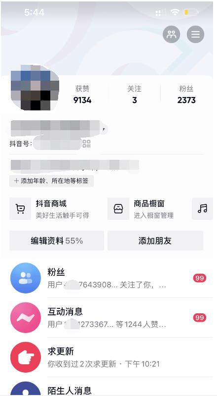 酷酷说钱：起了个抖音号，第4天爆了！​操作简单，人可‍人‬‬复制，可批化‍量‬‬采购|汽车产业|汽车配件|机加工蚂蚁智酷企业交流社群中心