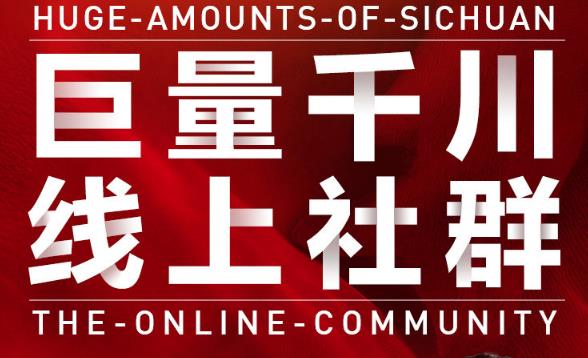 谨川老师-巨量千川线上社群，专业千川计划搭建投放实操课价值999元采购|汽车产业|汽车配件|机加工蚂蚁智酷企业交流社群中心