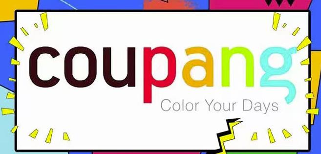 韩国酷胖Coupang无货源电商:单店一天利润500+完爆国内一切平台采购|汽车产业|汽车配件|机加工蚂蚁智酷企业交流社群中心