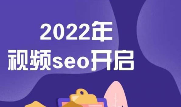 墨子学院2022年抖音seo关键词排名优化技术，三天学活抖音seo采购|汽车产业|汽车配件|机加工蚂蚁智酷企业交流社群中心