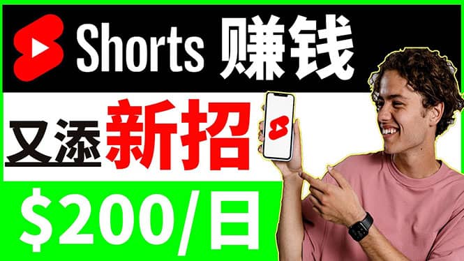 youtube短视频收益 CPA营销教程：每天轻松赚钱200美元！采购|汽车产业|汽车配件|机加工蚂蚁智酷企业交流社群中心