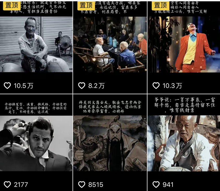 图片[1]采购|汽车产业|汽车配件|机加工抖音文案馆副业变现项目，一条龙实操整理拆解，小白看完直接上手采购|汽车产业|汽车配件|机加工蚂蚁智酷企业交流社群中心