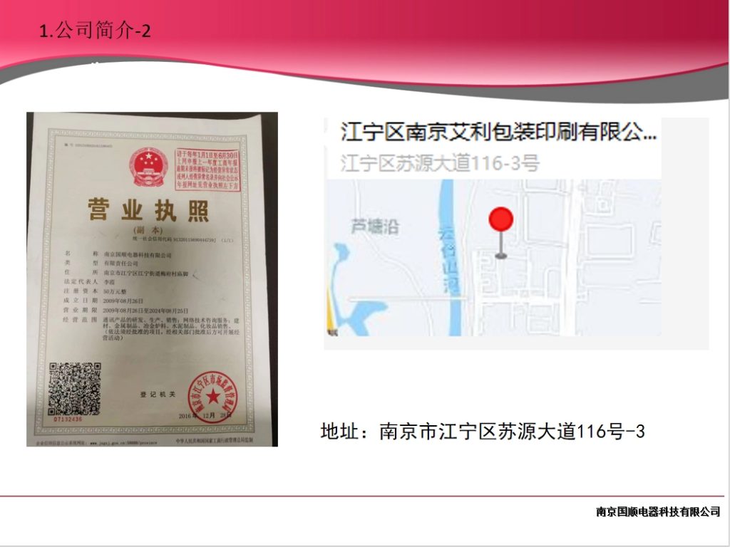 20240123111354299-微信截图_20240123111308