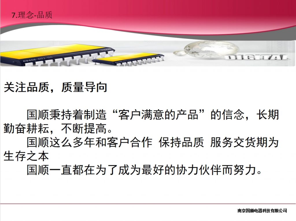 20240123111354347-微信截图_20240123111338