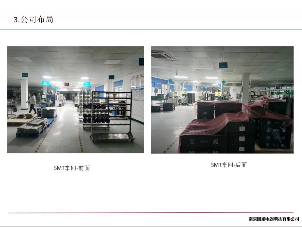 20240123111354379-微信截图_20240123111322