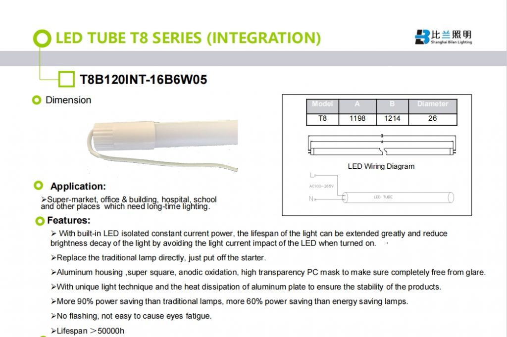 20240123112538978-微信截图_20240123112215