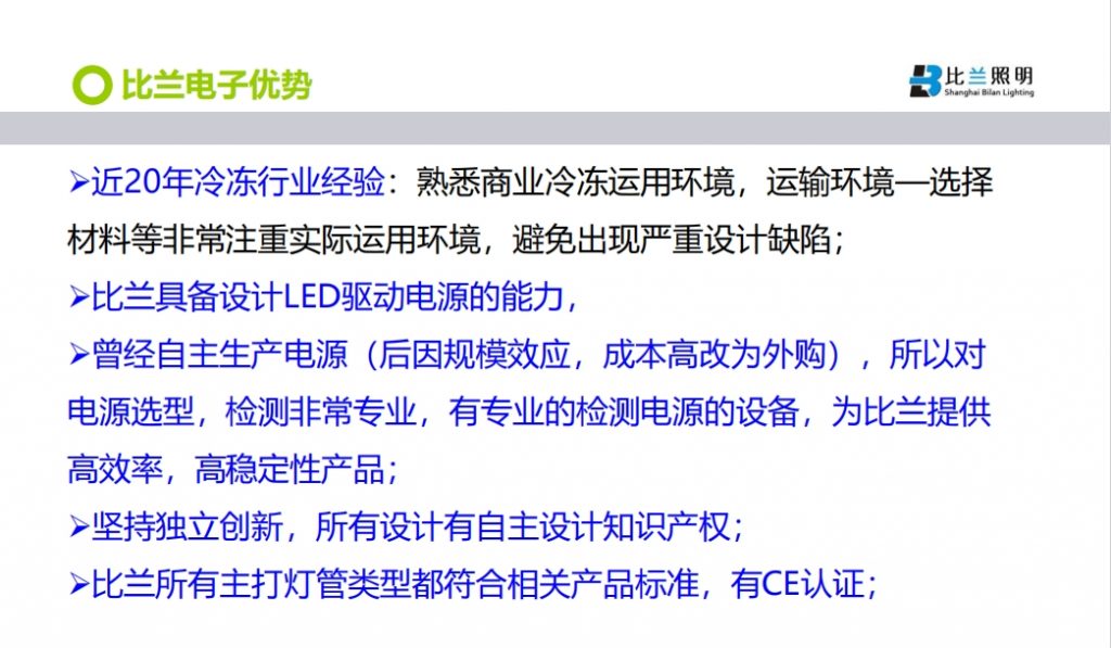 20240123112539863-微信截图_20240123112120