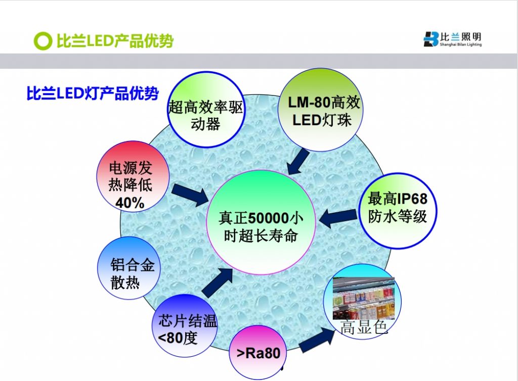 20240123112540185-微信截图_20240123112056
