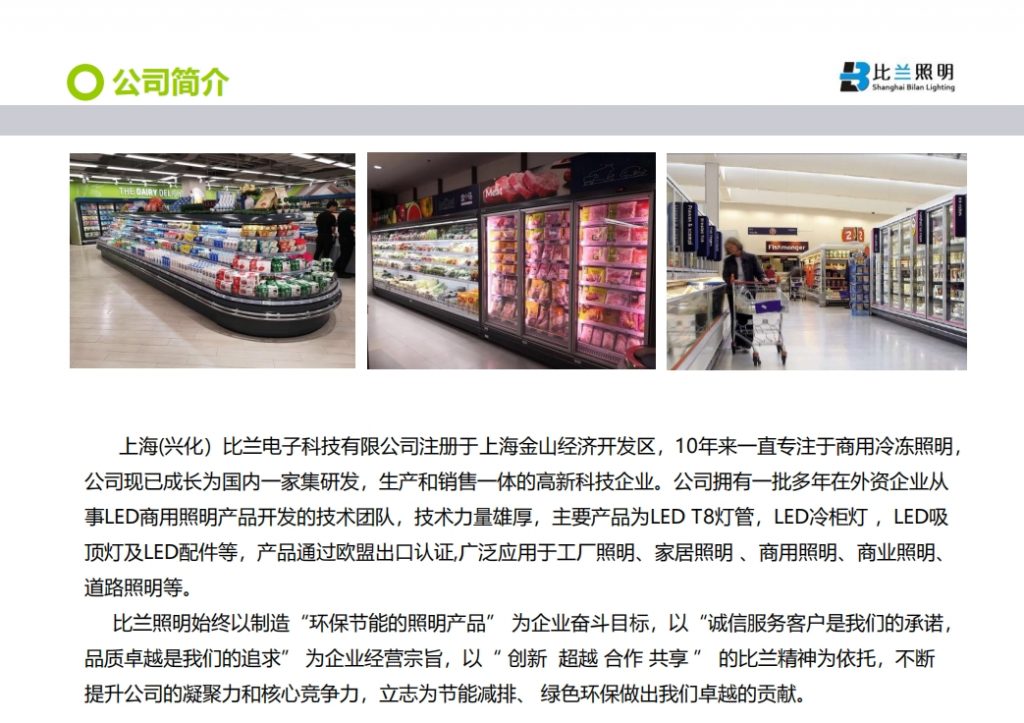 20240123112541938-微信截图_20240123112017