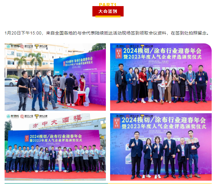 20240124143851822-image