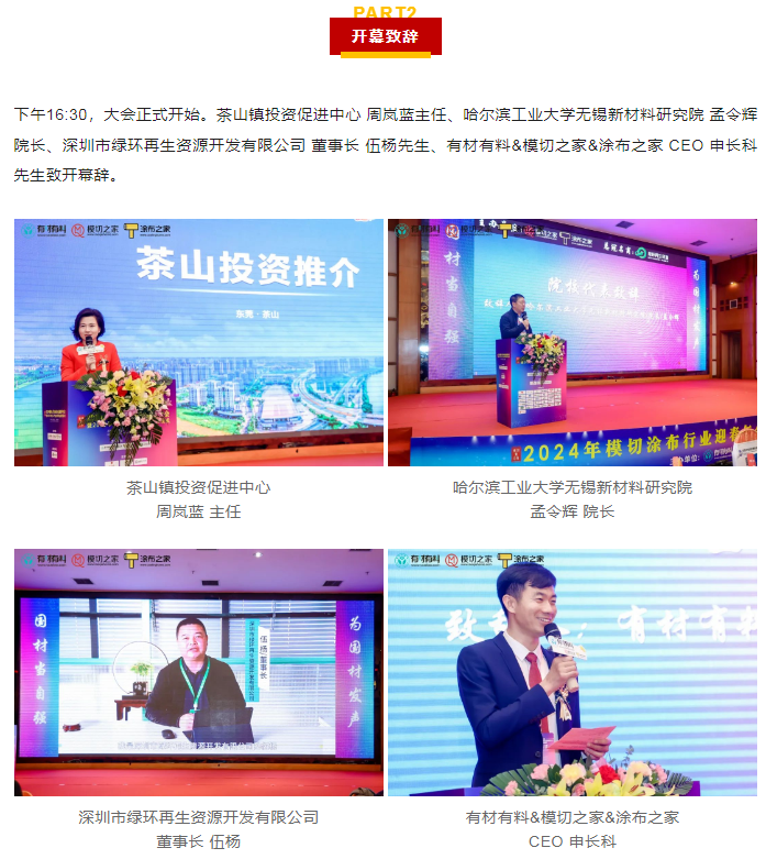 20240124143946964-image