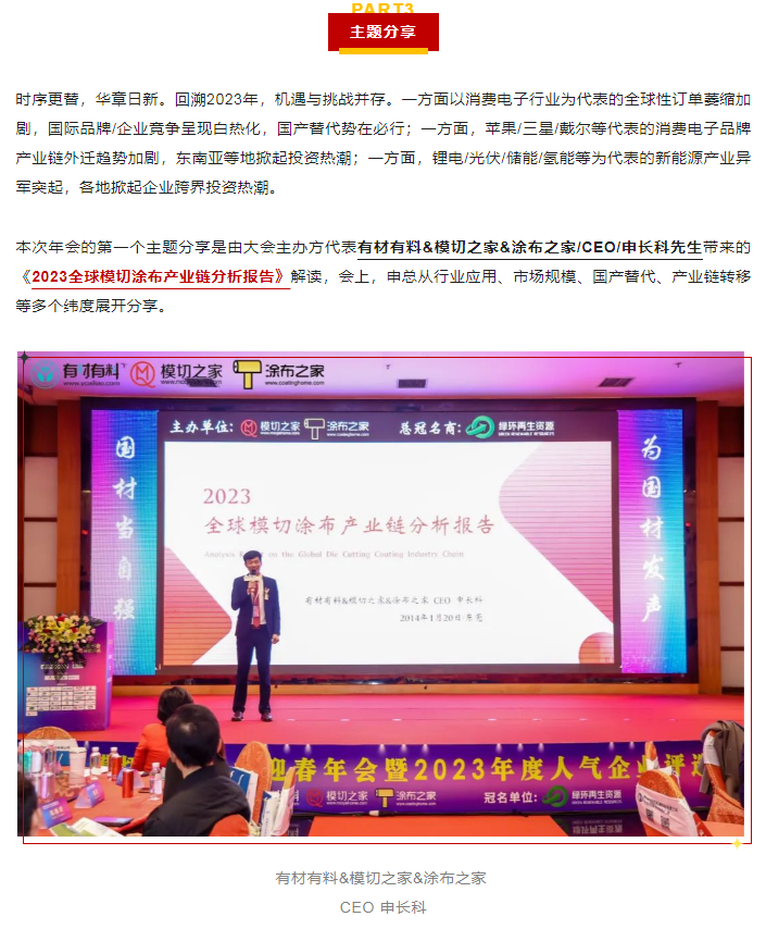 20240124144012322-image