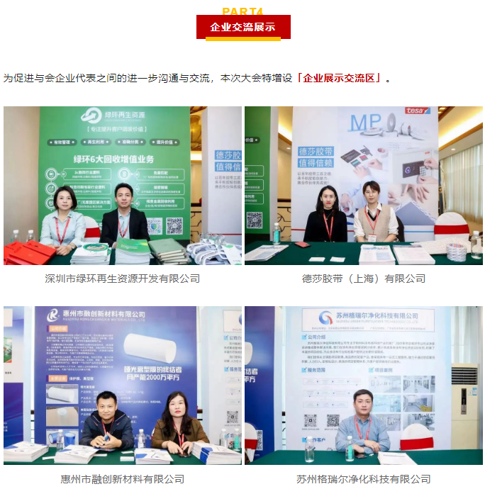 20240124144111326-image