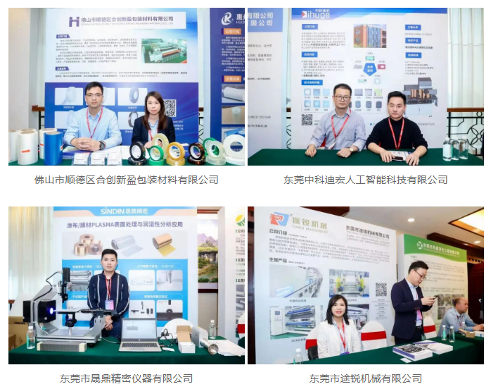 20240124144137350-image