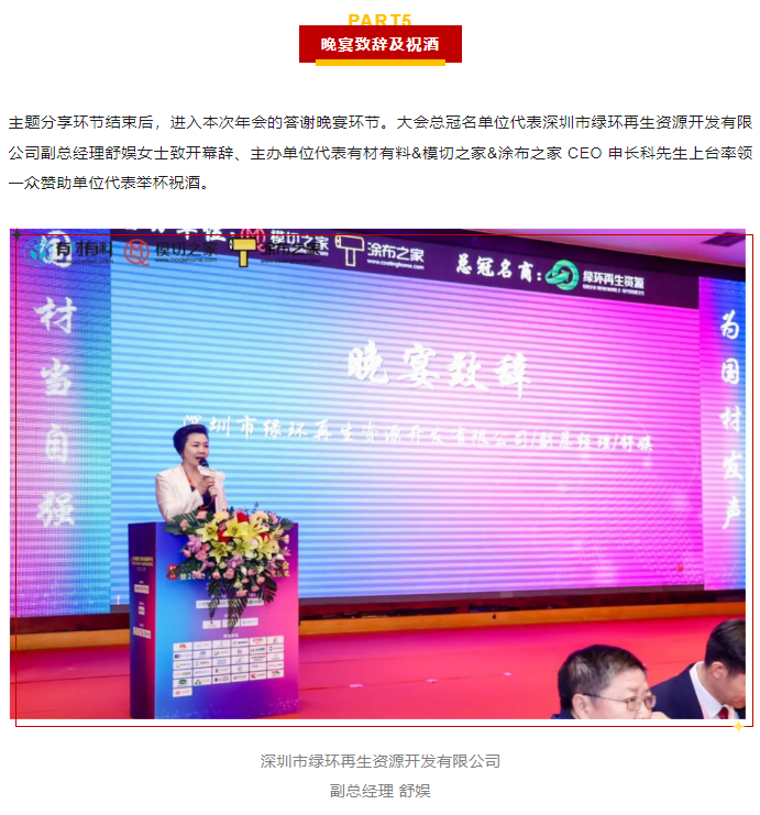 20240124144203889-image