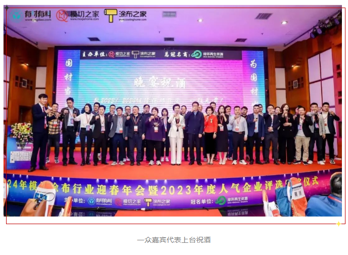 20240124144216646-image