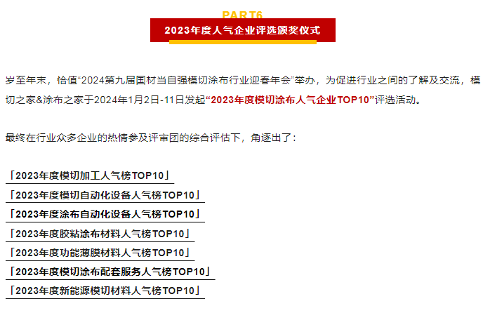 20240124144228372-image