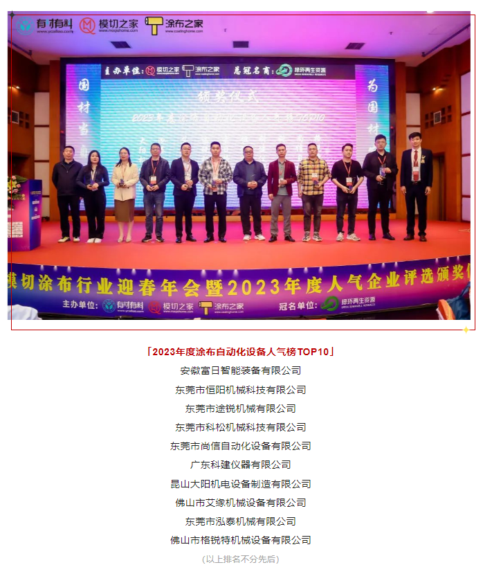 20240124144309431-image