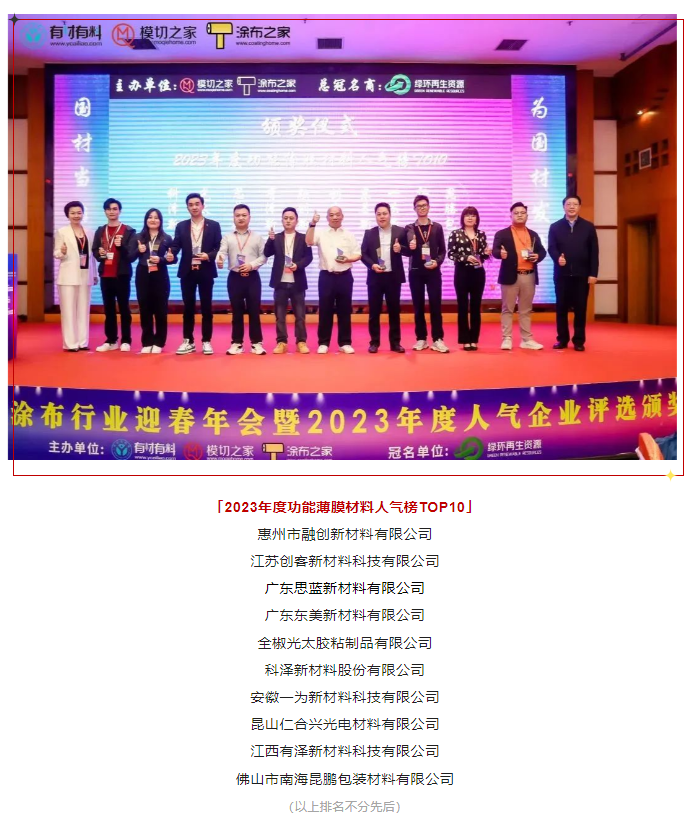 20240124144331135-image