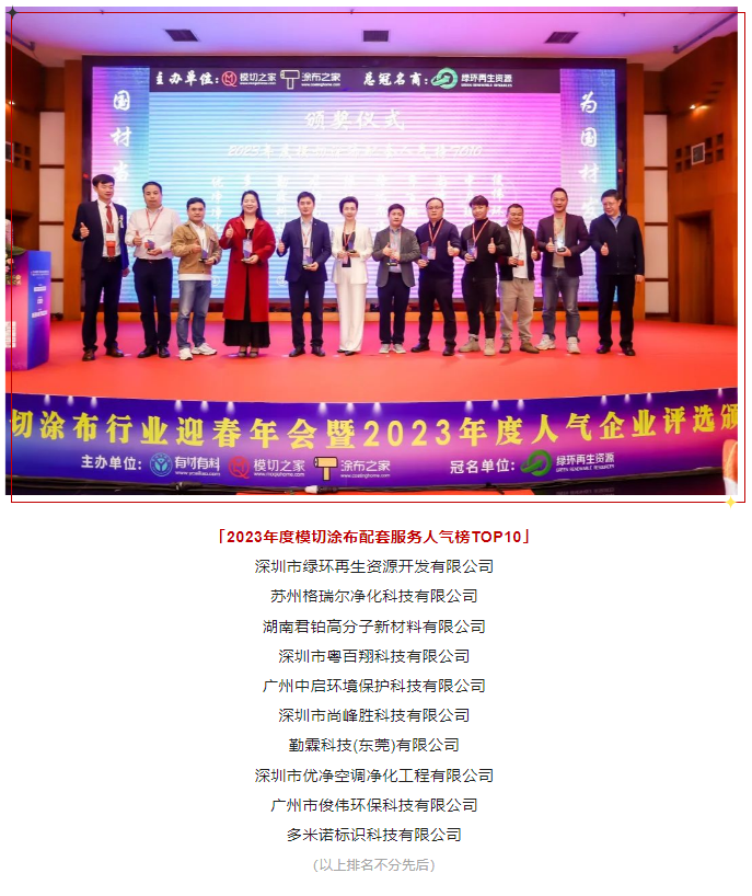 20240124144346101-image