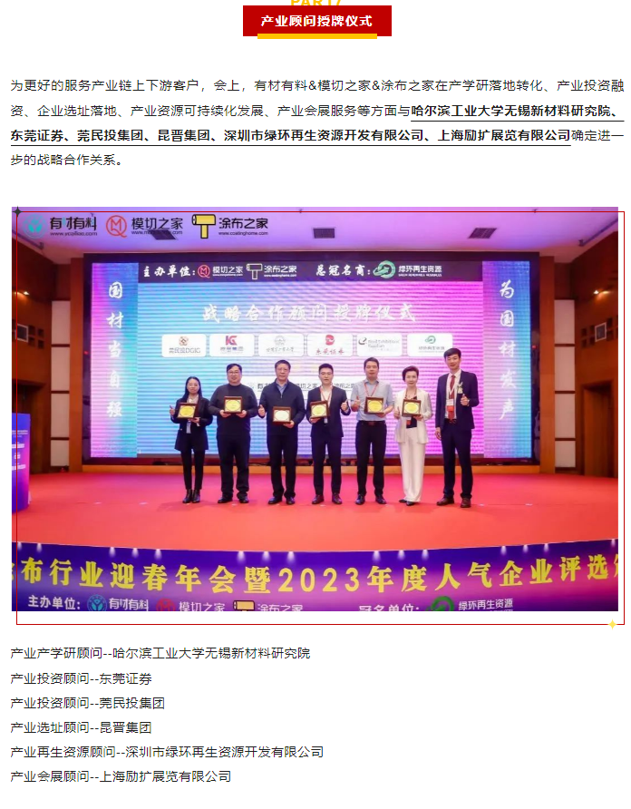 20240124144418729-image