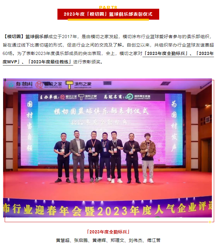 20240124144431611-image