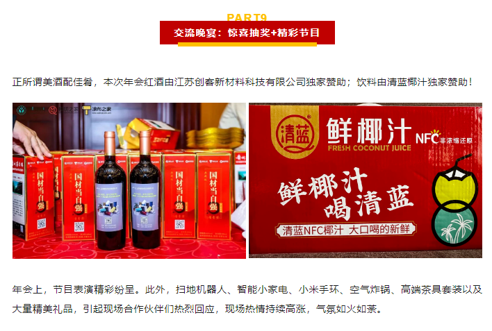 20240124144522652-image