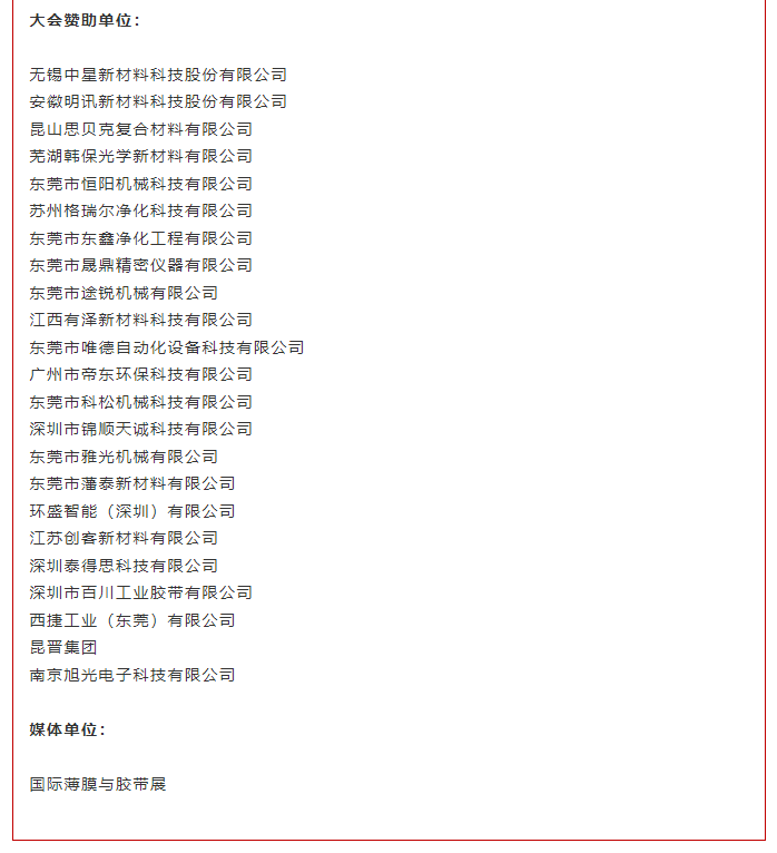 20240124144757993-image