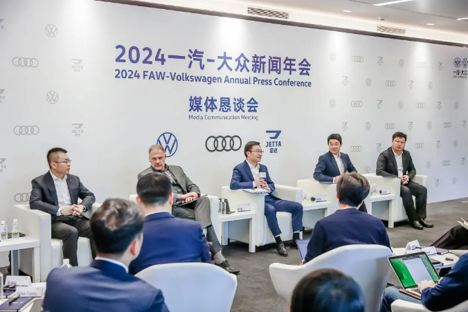 营造社对话 | 一汽-大众聂强：坚持油电共进战略，2024年锚定190-200万辆销量采购|汽车产业|汽车配件|机加工企业家交流社群中心