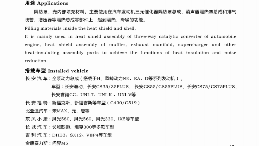 20240126131252562-微信截图_20240126130936