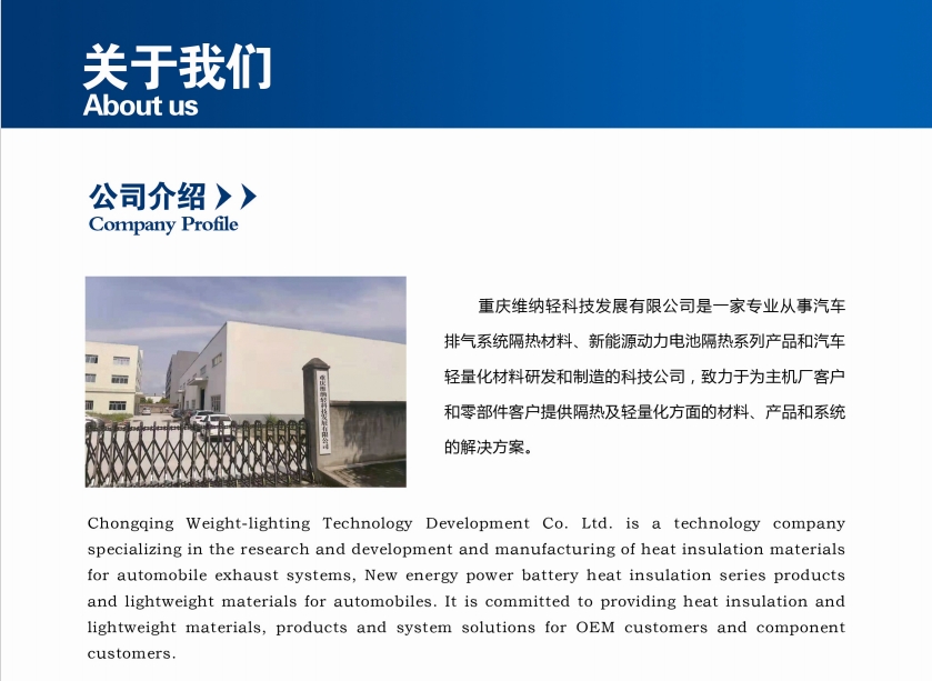 20240126131258148-微信截图_20240126130454