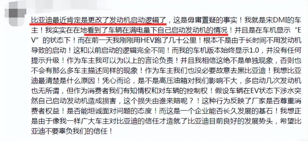 混动车可以不加油，只用纯电跑吗？采购|汽车产业|汽车配件|机加工蚂蚁智酷企业交流社群中心