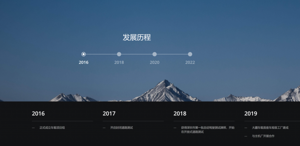收获比亚迪、一汽青睐，大疆汽车业务能成下一个华为车BU？采购|汽车产业|汽车配件|机加工企业家交流社群中心