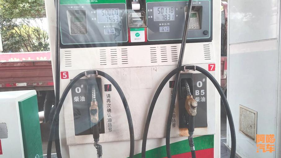 柴油车力气大油价便宜，为何国内很少家用柴油车，告诉你根本原因采购|汽车产业|汽车配件|机加工蚂蚁智酷企业交流社群中心