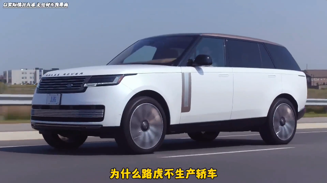 为什么路虎不生产轿车？采购|汽车产业|汽车配件|机加工蚂蚁智酷企业交流社群中心