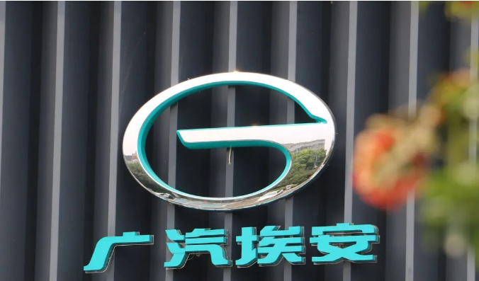 继长安汽车之后，广汽成了国有车企的遮羞布采购|汽车产业|汽车配件|机加工企业家交流社群中心