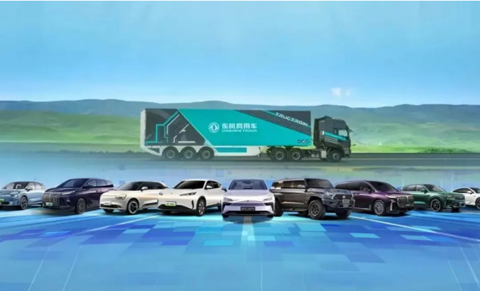 完成新能源布局，东风自主业务能否迎来“销量风起”采购|汽车产业|汽车配件|机加工蚂蚁智酷企业交流社群中心