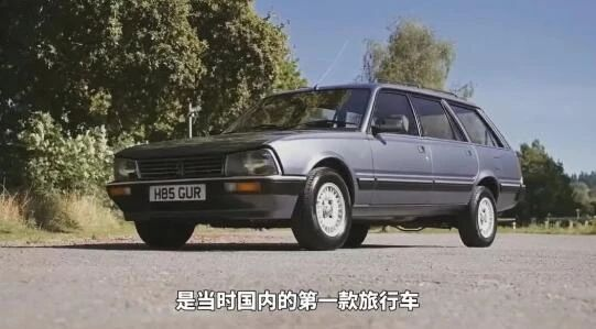 最早的豪华驾驶者之车 标志505采购|汽车产业|汽车配件|机加工蚂蚁智酷企业交流社群中心