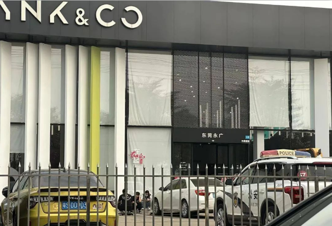 广东一汽车经销商疑似资金链断裂 网传旗下众多汽车门店关门采购|汽车产业|汽车配件|机加工蚂蚁智酷企业交流社群中心