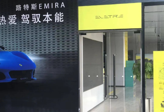 广东一汽车经销商疑似资金链断裂 网传旗下众多汽车门店关门采购|汽车产业|汽车配件|机加工蚂蚁智酷企业交流社群中心