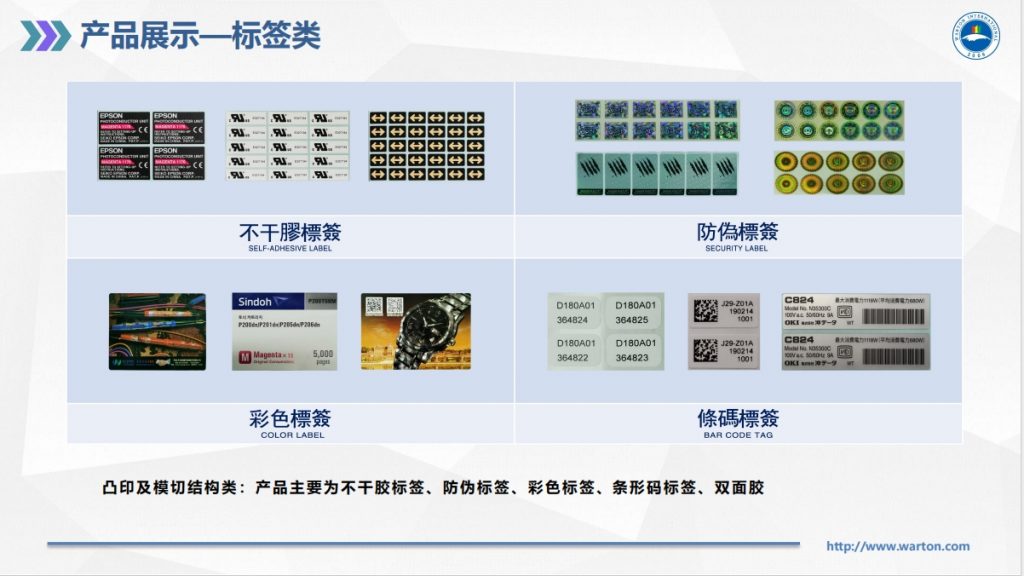 微信截图_20240104151452