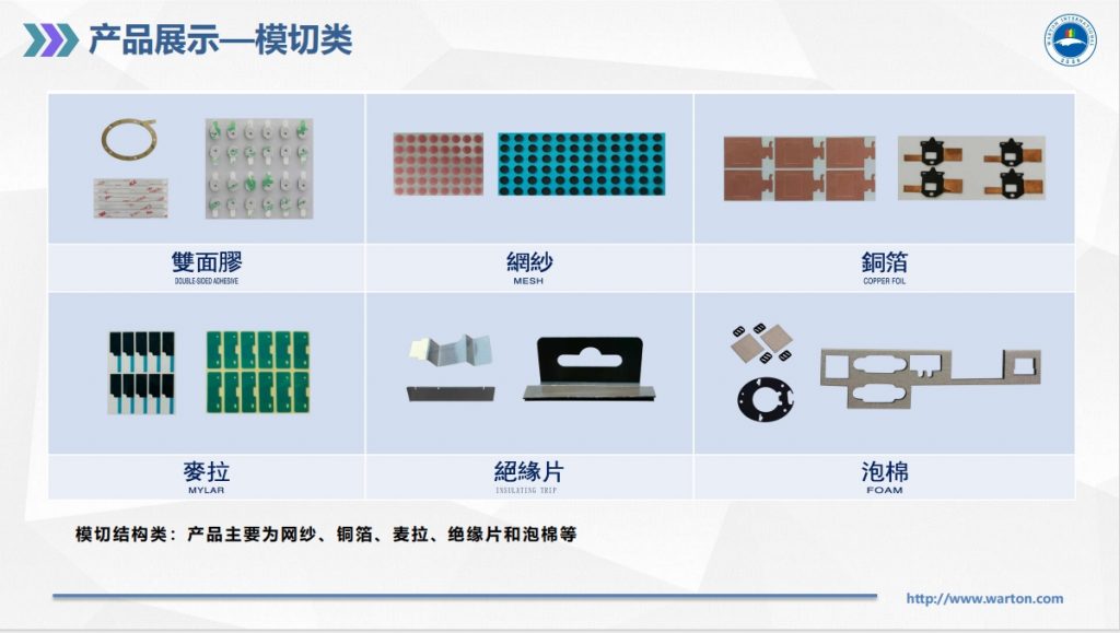 微信截图_20240104151459