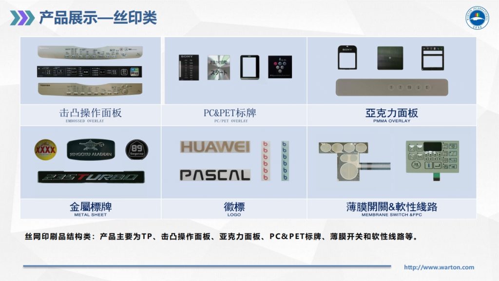 微信截图_20240104151506