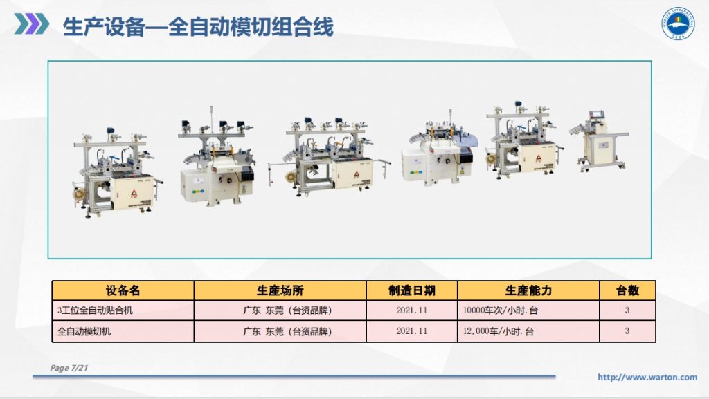 微信截图_20240104151517