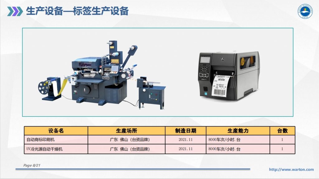 微信截图_20240104151527