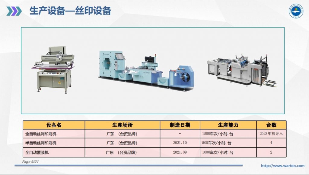 微信截图_20240104151536