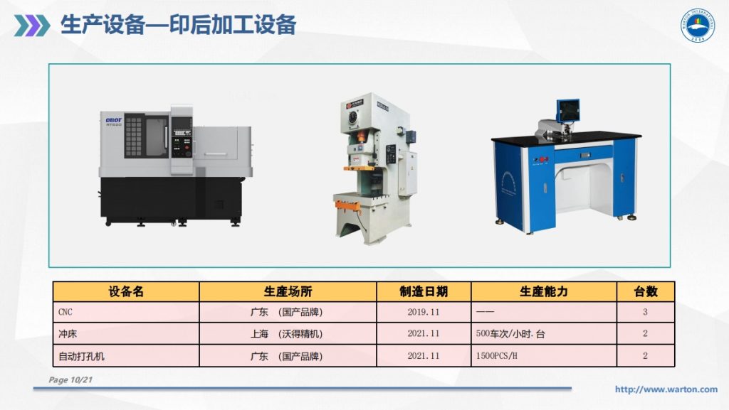 微信截图_20240104151551