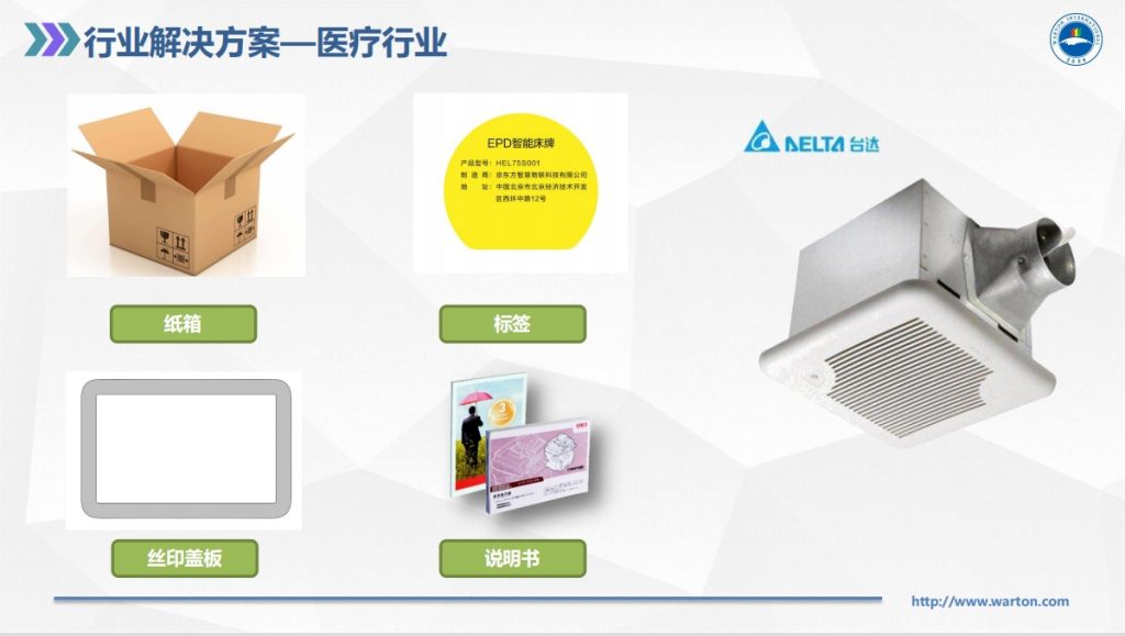 微信截图_20240104151640