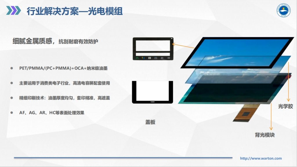 微信截图_20240104151655